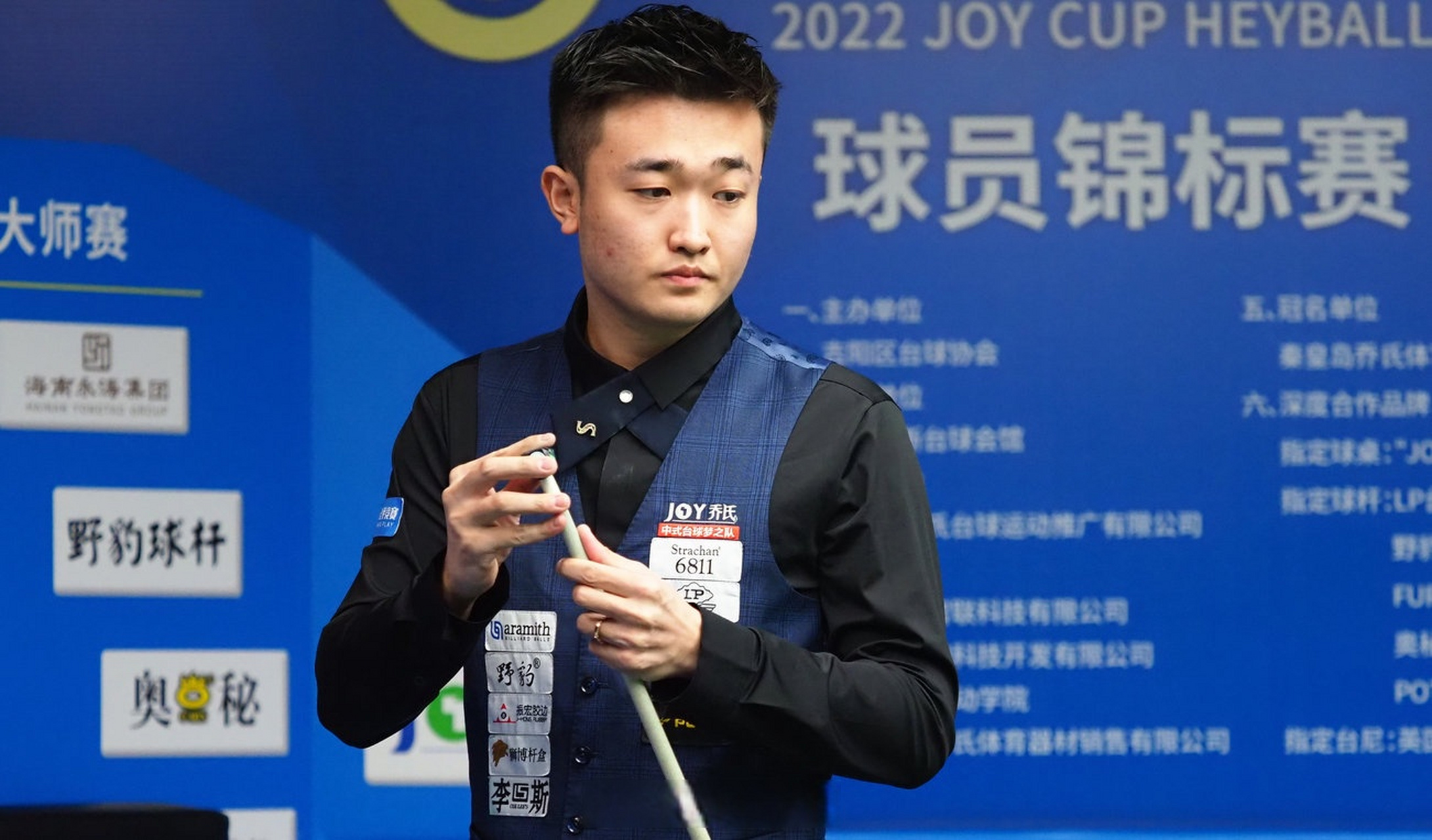 中的价值趋 中的价值趋